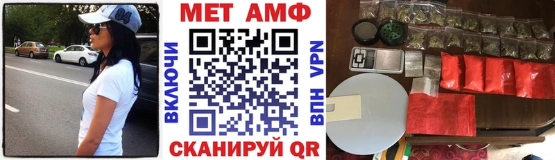 АМФЕТАМИН Premium  Купить  Яранск 