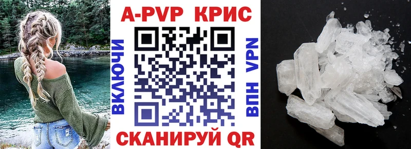 Купить где  Яранск  Alfa_PVP VHQ 