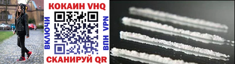 COCAIN 98%  Купить где  Яранск 