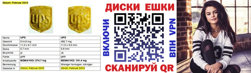 Купить  Яранск  Ecstasy бентли 