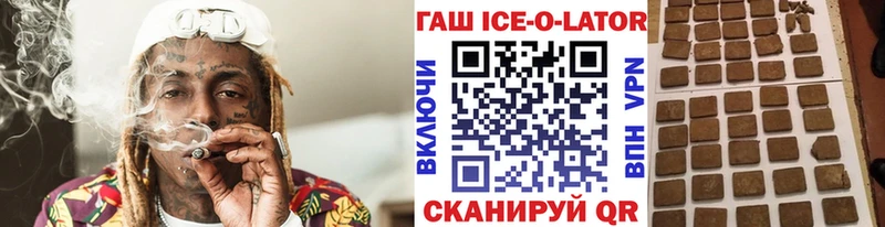 ГАШ 40% ТГК Купить закладки Яранск