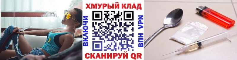 Купить закладки  Яранск  ГЕРОИН афганец 