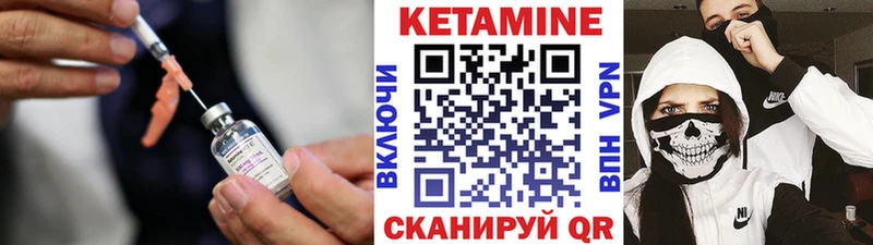 КЕТАМИН ketamine  Купить  Яранск 