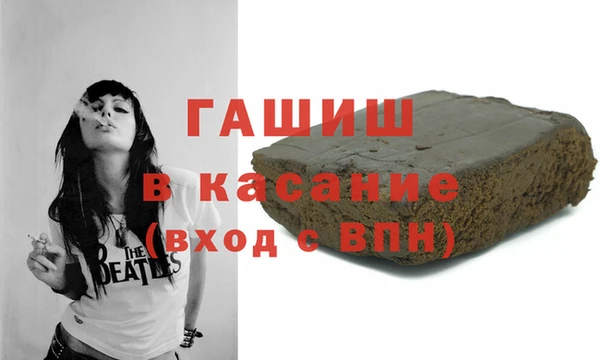 ECSTASY Пролетарск