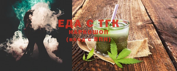 ECSTASY Пролетарск