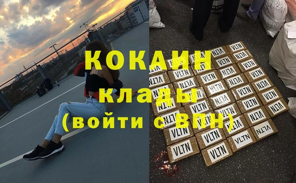 ECSTASY Пролетарск