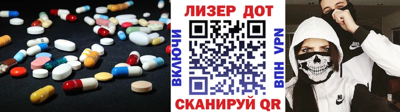 ЛСД экстази ecstasy  Купить закладки  Яранск 