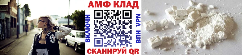 Метамфетамин кристалл  Купить закладки  Яранск 
